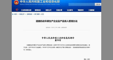 知己知彼，了解這些新政策讓你19年買車用車不慌張！